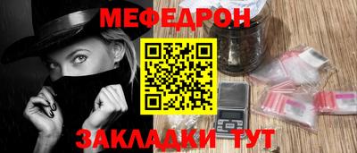 MESCALINE Дубна