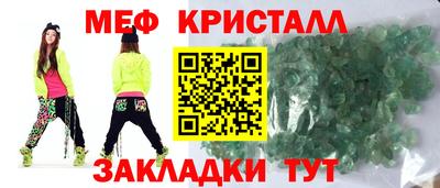 mdpv Донецк