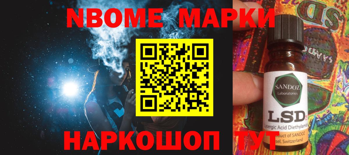 Лсд 25 экстази ecstasy  Лсд 25 экстази кислота  Вход с VPN  Лсд 25 экстази  Можга 