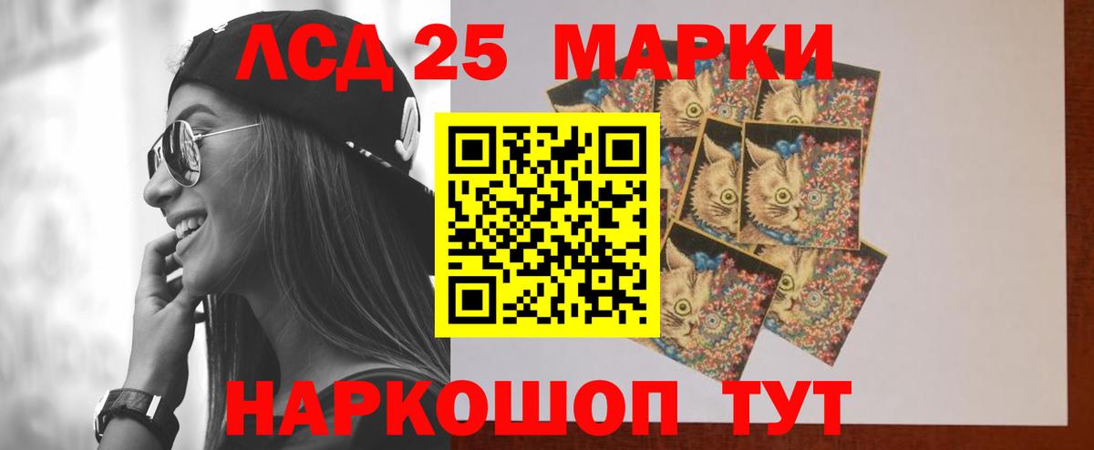 Лсд 25 экстази кислота  Можга  Лсд 25 экстази кислота 