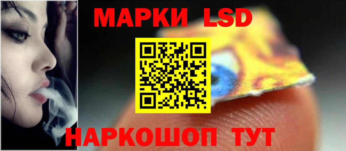 ЛСД экстази ecstasy Можга
