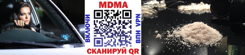 блэк спрут как зайти  Можга  МДМА Molly 