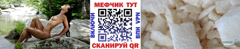 МЕФ  Можга