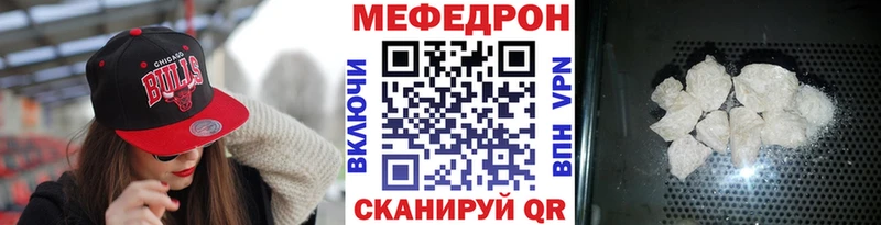 сайты даркнета как зайти  Можга  Мефедрон мяу мяу  наркотики 
