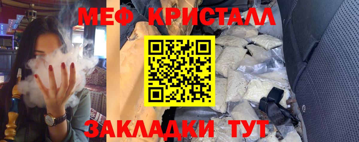 Мефедрон  Вход с VPN  МЯУ-МЯУ VHQ  дарнет шоп  МЕФ 4 MMC  Можга 