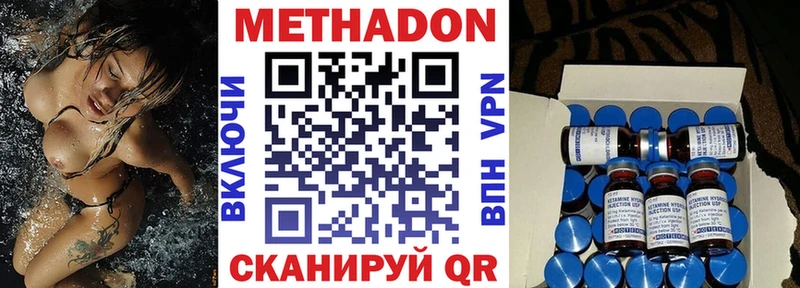 даркнет сайт Можга Метадон VHQ