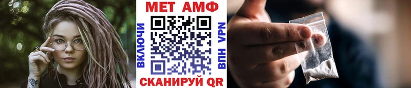 наркошоп  Можга  Первитин Декстрометамфетамин 99.9% 