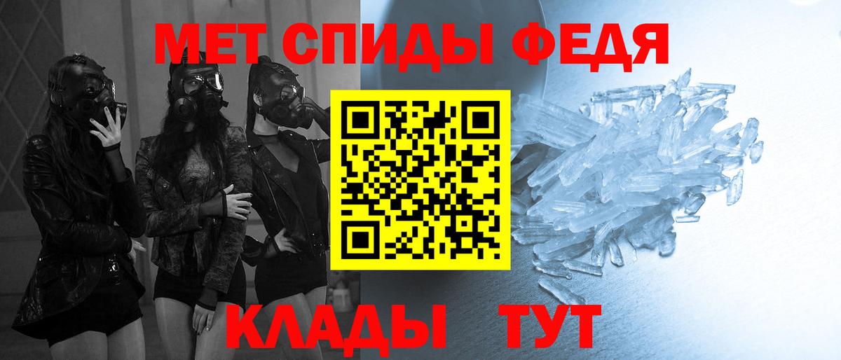 Первитин витя  Вход с VPN  Можга 