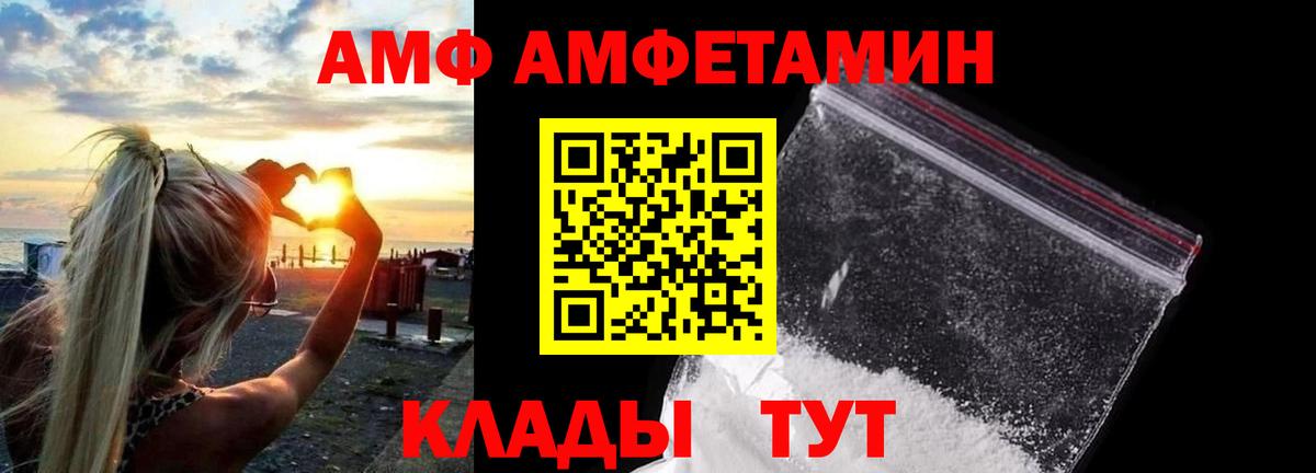 МЕТАМФЕТАМИН кристалл  МЕТАМФЕТАМИН кристалл  Можга 