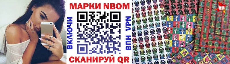Наркотические марки 1,8мг  Можга 