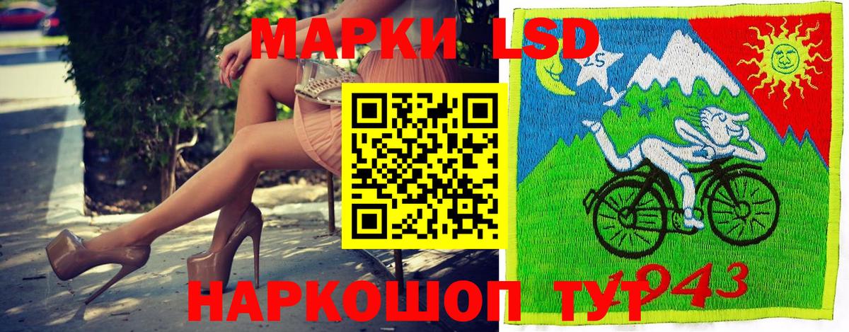 Марки NBOMe 1500мкг  Можга  что такое   Марки NBOMe 1500мкг  Наркотические марки 