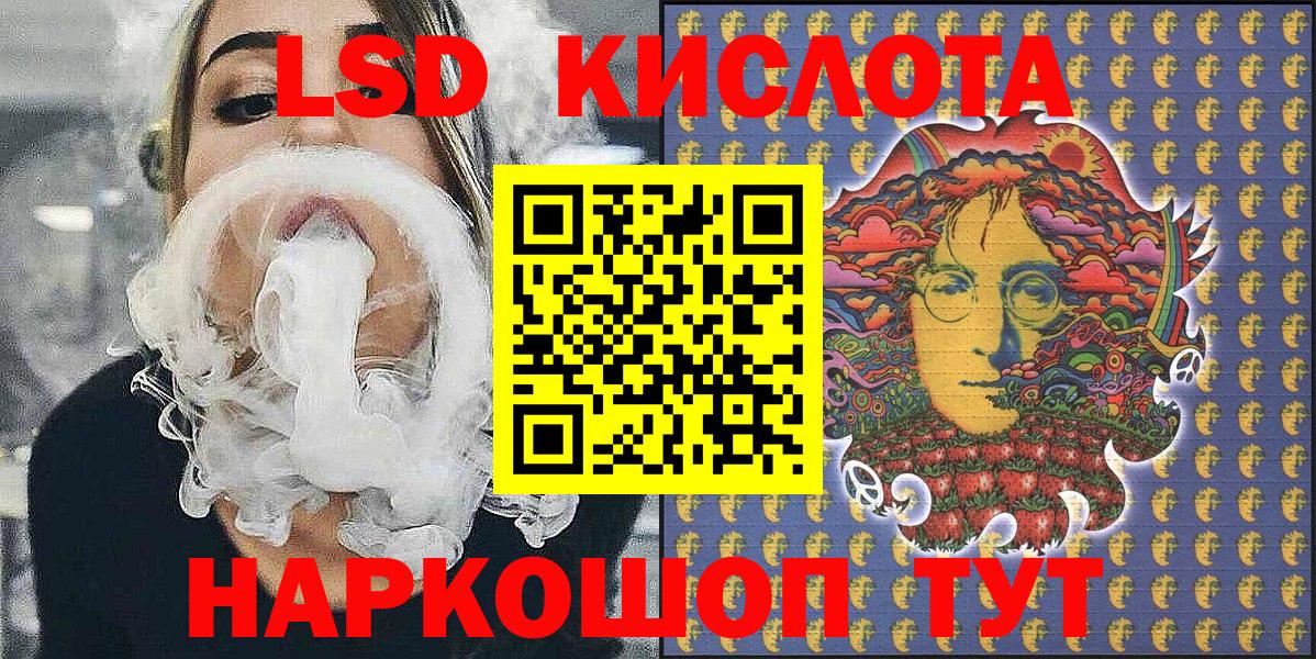 Марки 25I-NBOMe 1,5мг Можга