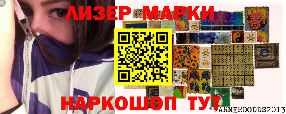 где купить наркотик  Марки NBOMe  Можга  Вход с VPN  Марки N-bome 1,5мг 
