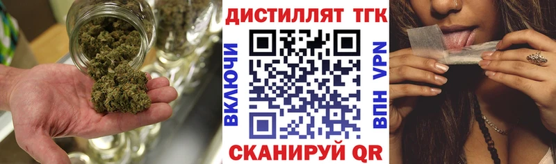 ОМГ ОМГ ССЫЛКА  Можга  ТГК вейп с тгк 