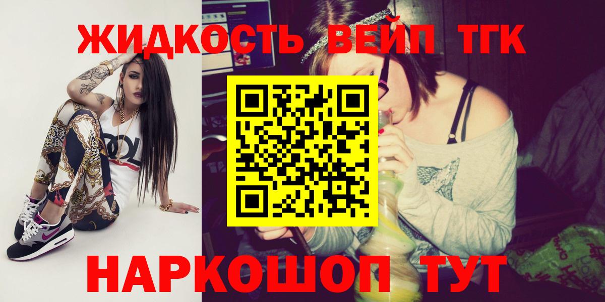 Можга  мега   Вход с VPN  ТГК жижа  хочу  
