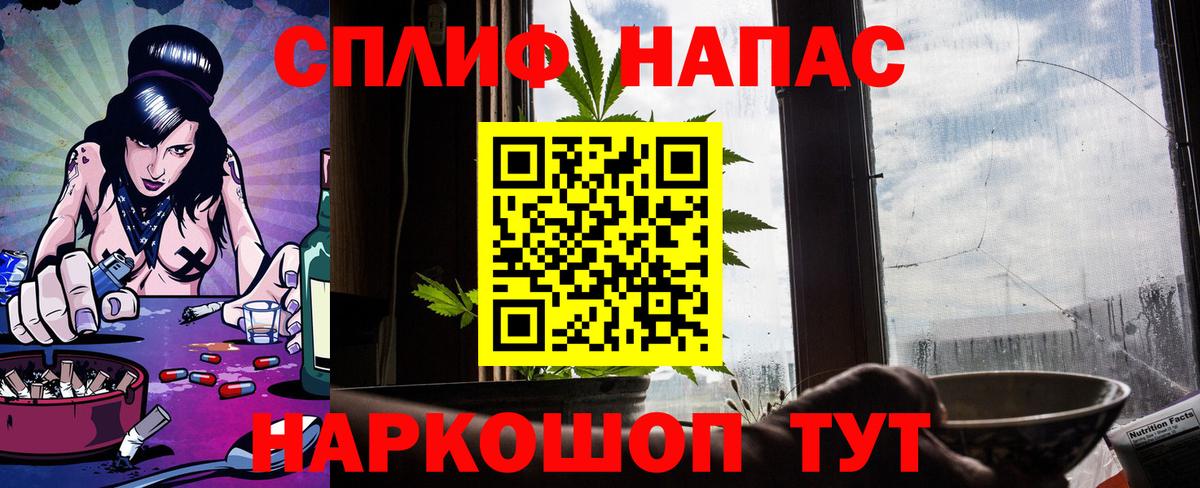Конопля White Widow  Шишки марихуана семена  Вход с VPN  Конопля индика  Можга  МАРИХУАНА White Widow 