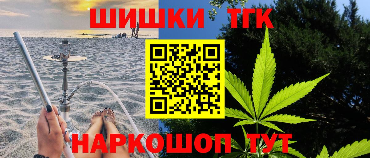 Бошки марихуана семена  Можга  Каннабис сатива  Каннабис SATIVA & INDICA 