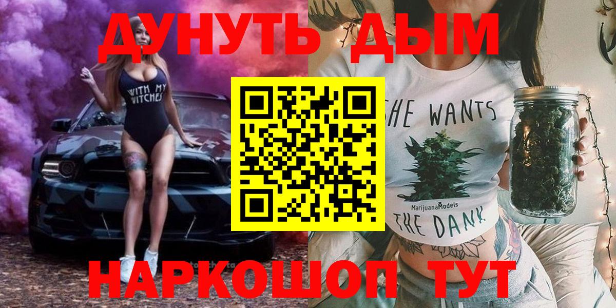 Бошки Шишки White Widow Можга